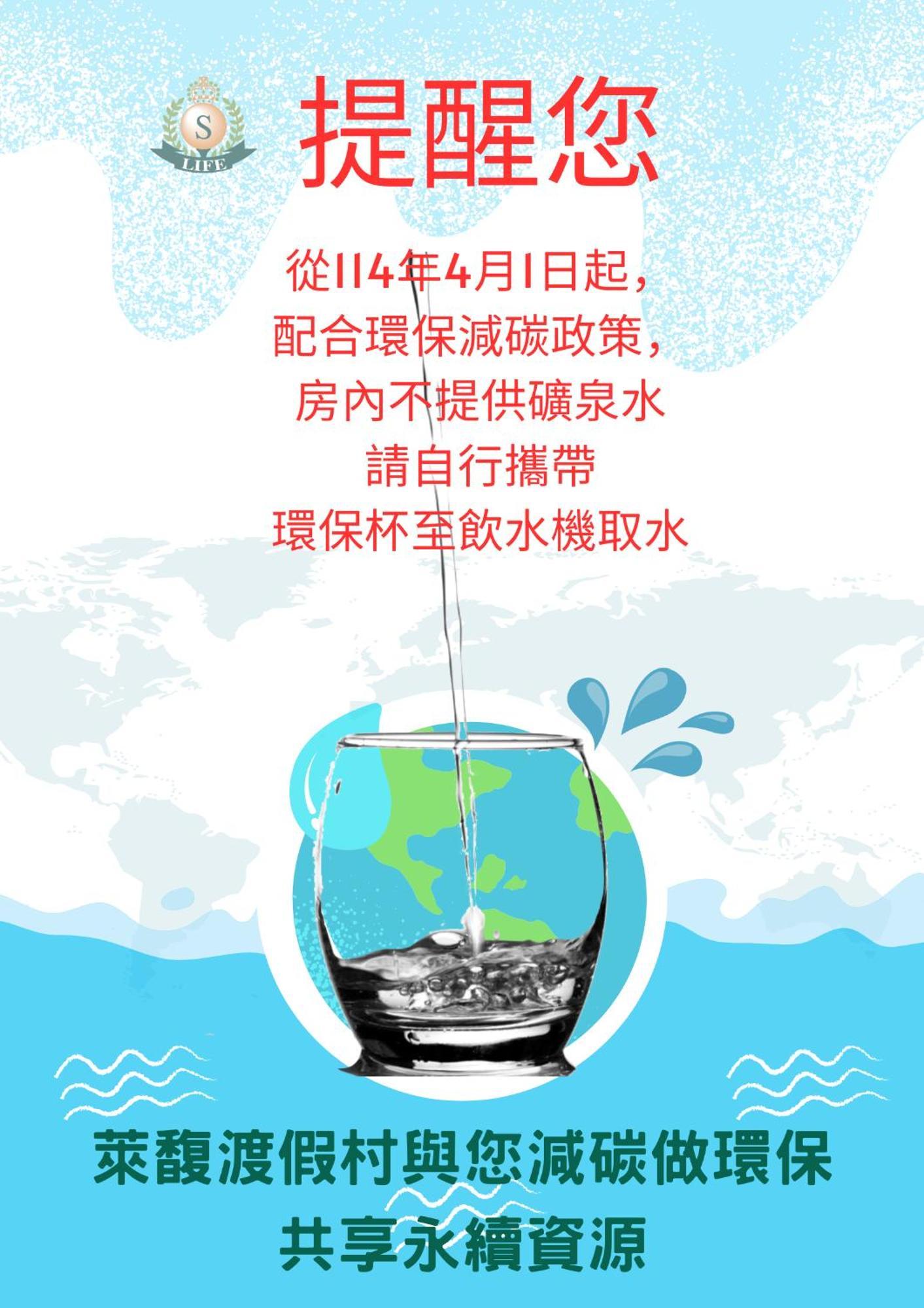 Life Leisure Resort Guanxi Bagian luar foto